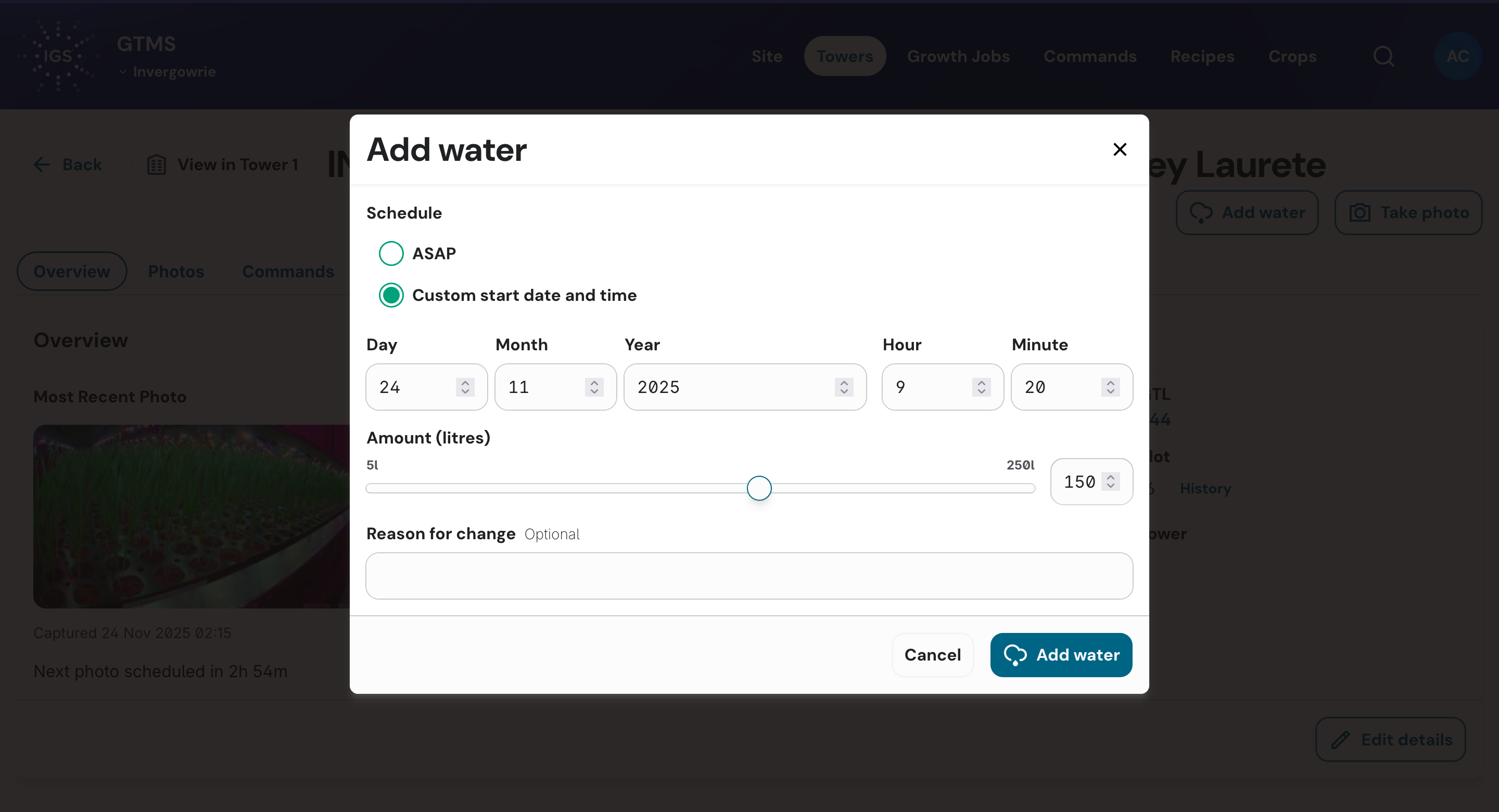 GTMS screenshot